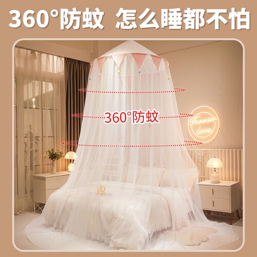 XM吊顶式蚊帐儿童女孩纹怅家用婴儿床文蚊帐无支架坟帐拼接床午睡