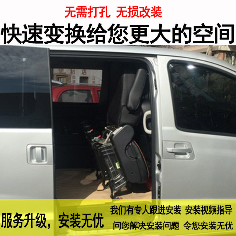 江淮瑞风M3PLUS座椅改装瑞风R3汽车折叠翻转快拆合页专用大空间