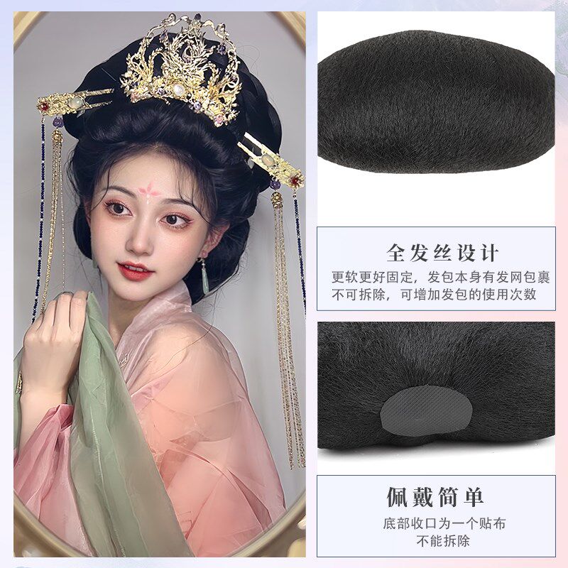 汉服假发唐风大头高发髻敦煌仙女贵妃发包古风演出婚礼复原款发包图片