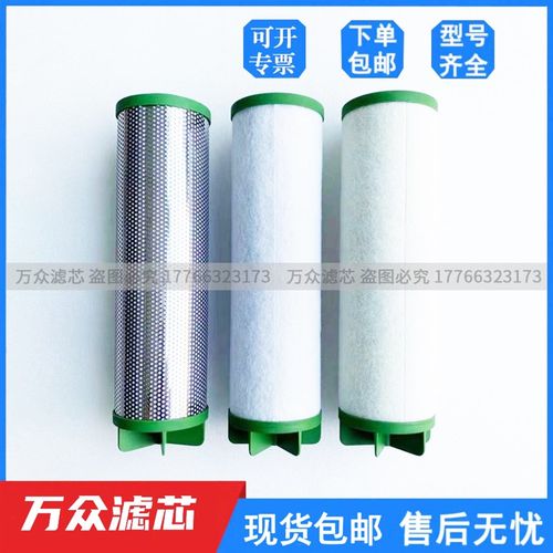 干燥机压缩空气管道精密过滤芯L330AA/V2 L330AO/V2 L330AR/V2