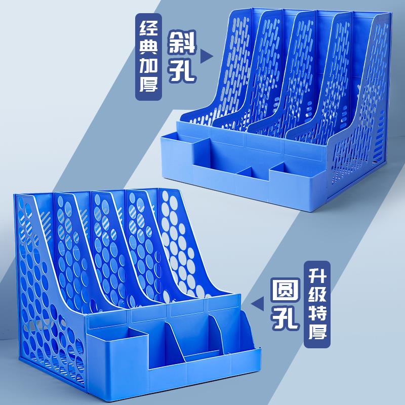 文件栏文件框架桌面资料收纳盒置物架四联格书栏书框书立架简易A4图片