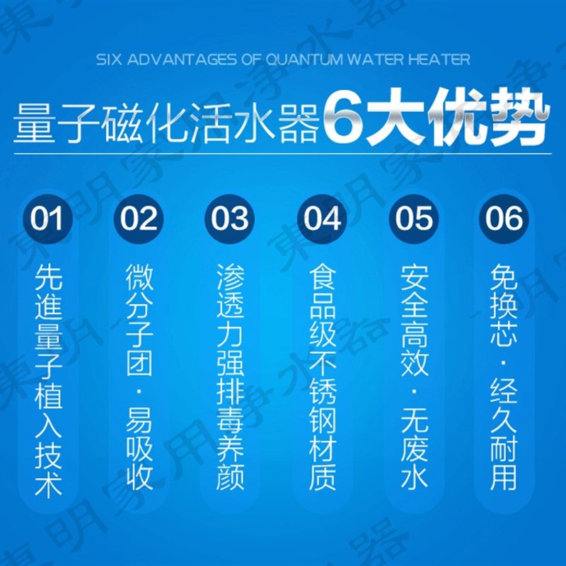 太赫兹低频共振活水器家用磁化活性水小分子团酿酒催陈器防垢高磁