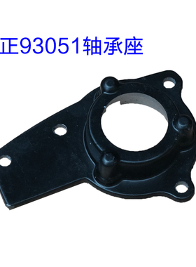 弘正93051锯铝机轴承座 前盖12寸切割外壳盖子 切割机齿轮盖配件