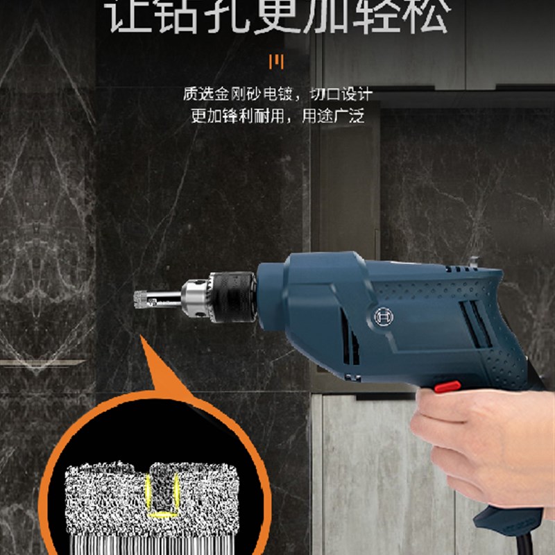 玻璃钻头瓷砖开孔器套装大理石钻孔神器打洞专用圆形开口磁砖钻头