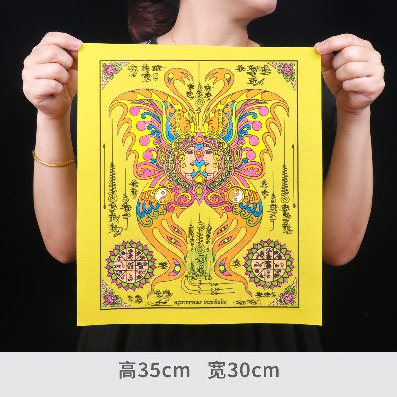 泰国佛牌 古巴吉士纳 2555年 蝴蝶布 挂画家居办公工作室装饰画