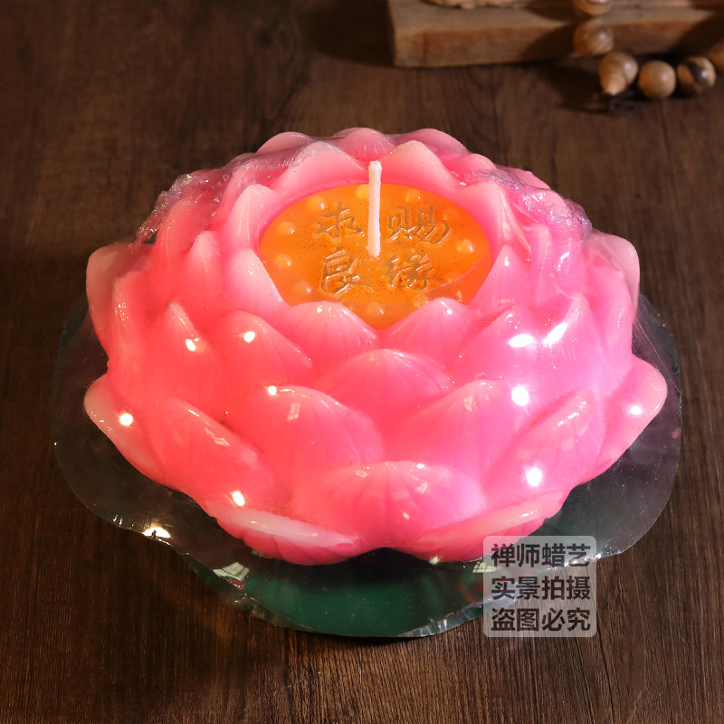 新款加特大号莲花灯蜡烛家用品供灯荷花蜡烛/莲花蜡酥油灯红色