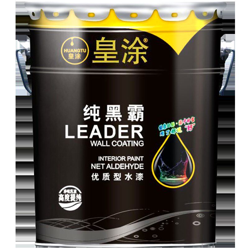 皇涂环保内墙乳胶漆粉刷墙涂料深灰黑色室内家用自刷无异味喷顶漆