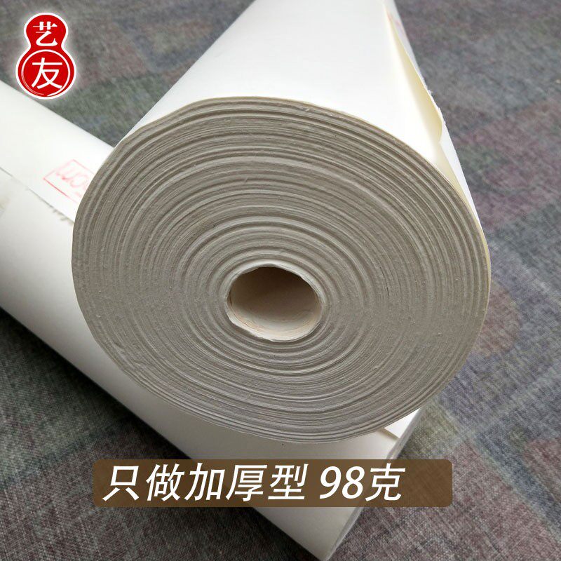 艺友书法字画装裱材料加厚覆背纸腹背纸复背裱画被纸机器胶膜手工