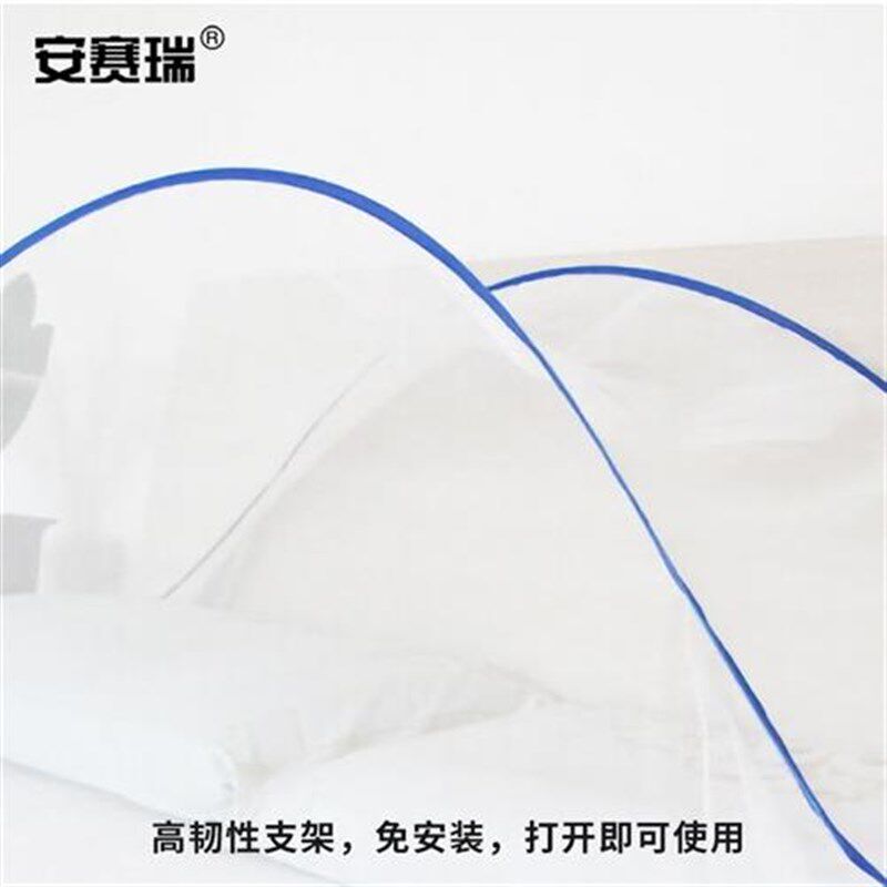 安赛瑞面部防蚊帐折叠网罩旅行出差头部面部防护蓝色边双人款1G00