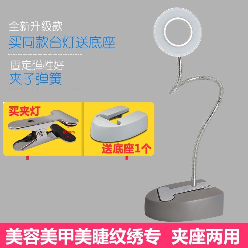美甲美睫专用台灯纹绣灯便携式折叠LED冷白光美容嫁接睫毛微整灯