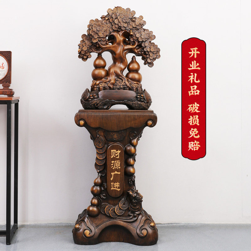财源广进发财树落地大摆件招财葫芦客厅公司前台装饰乔迁开业礼品