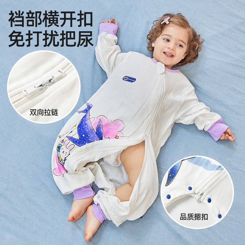 婴儿睡袋春秋夏款竹棉纱布薄款儿童中大童宝宝分腿防踢被四季通用