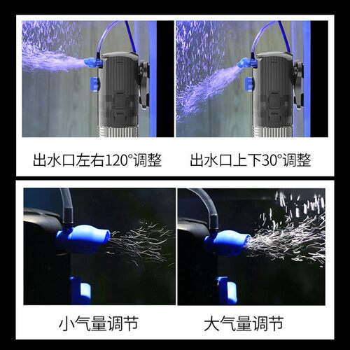 森森鱼缸过滤器三合一净水循环泵免换水小型内置潜水水泵静音增氧