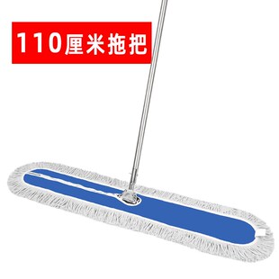 平板拖把尘推大号排拖医院酒店家用工厂保洁厂里用大60 90 110cm
