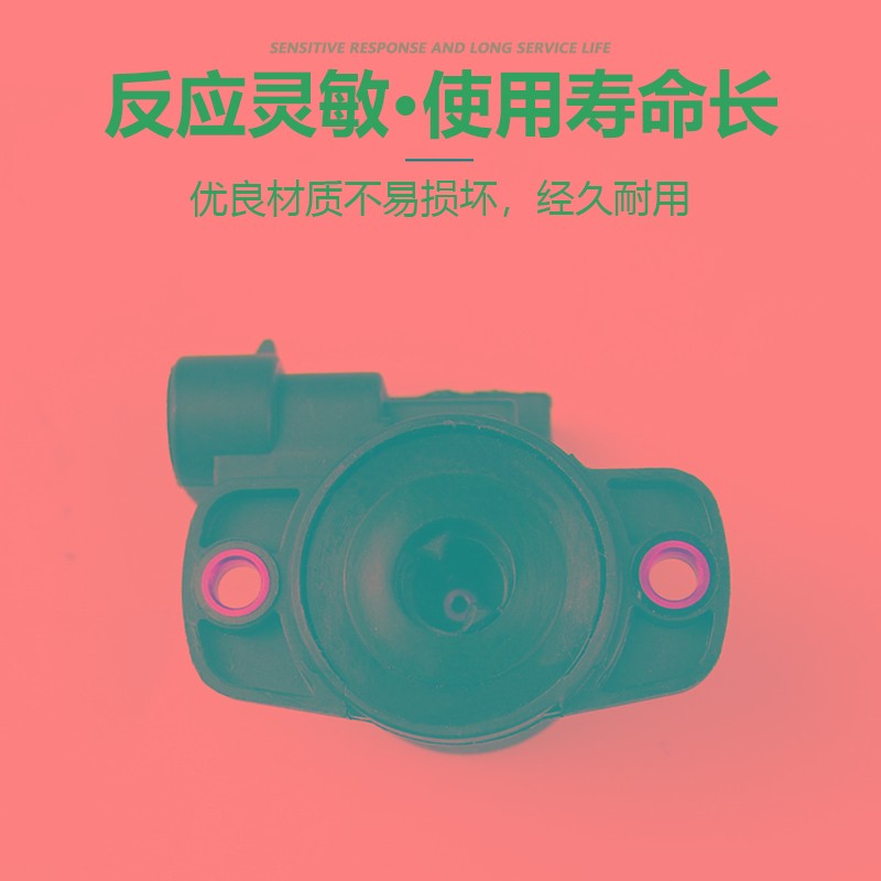 适配长安欧力威CX20新奔奔离合器档位换挡角度传感器变速箱传感器