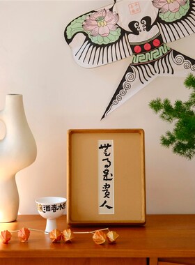 福来书法桌面摆台新中式艺术手工贴金箔字画开运摆件书柜玄关挂画