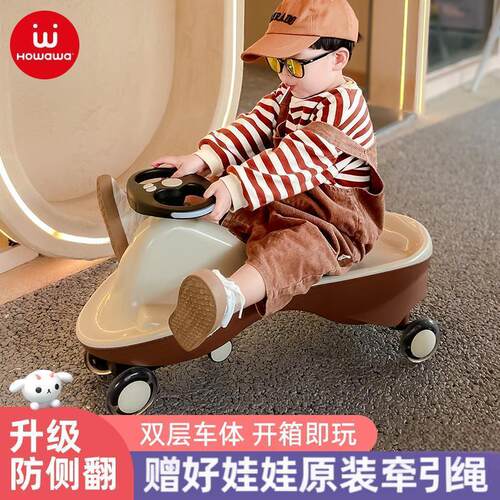 好娃娃防侧翻LED闪光轮扭扭车