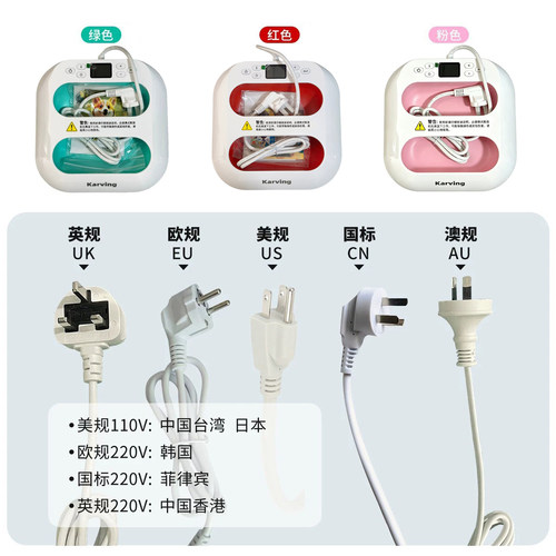 karving热压机拼豆不织布贴可用