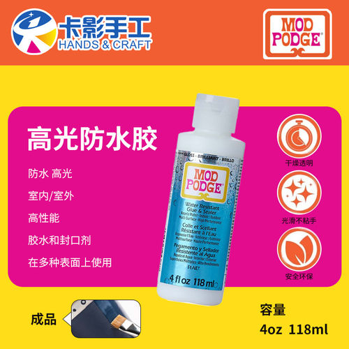 ModPodge摩宝CS25386高光防水密封胶