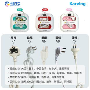 karving卡影手工热压机手持压烫机不织布热转印烫印服装印花拼豆