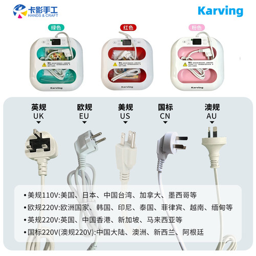 karving卡影手工热压机手持压烫机不织布热转印烫印服装印花拼豆