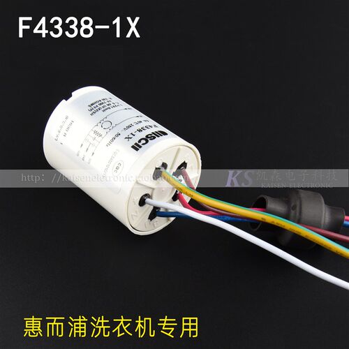 F4338-1X F4338-1C F4338-1B  惠而浦三洋洗衣机干衣机电容滤波器
