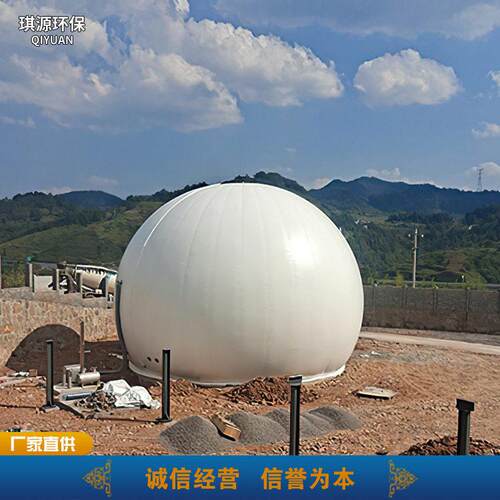 沼气软体储气柜养殖场工业厌氧处理沼气存储设备独立式双膜气柜