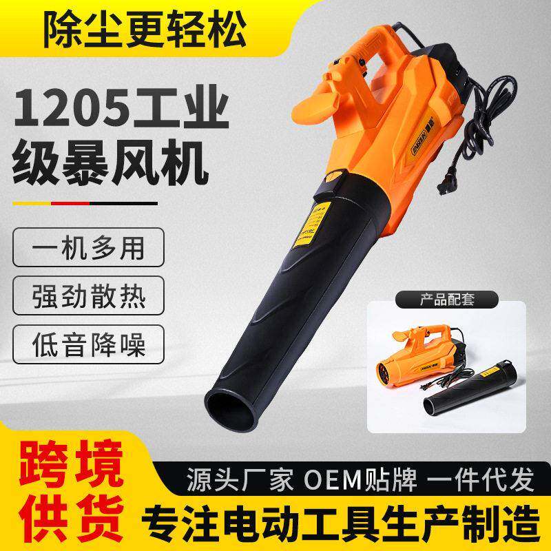 锂电工业级除尘吹风机暴风机大功率工地吹落叶灰尘手持便携鼓风机