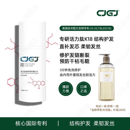 CJGJ旗舰店专享福利大礼包