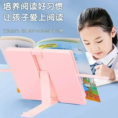 【下单立减50】多功能阅读书架文具盒看书儿童铅笔盒双容量HL