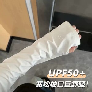 【下单立减50】冰袖防晒防紫外线2026新款袖套女冰丝防晒手袖YZ