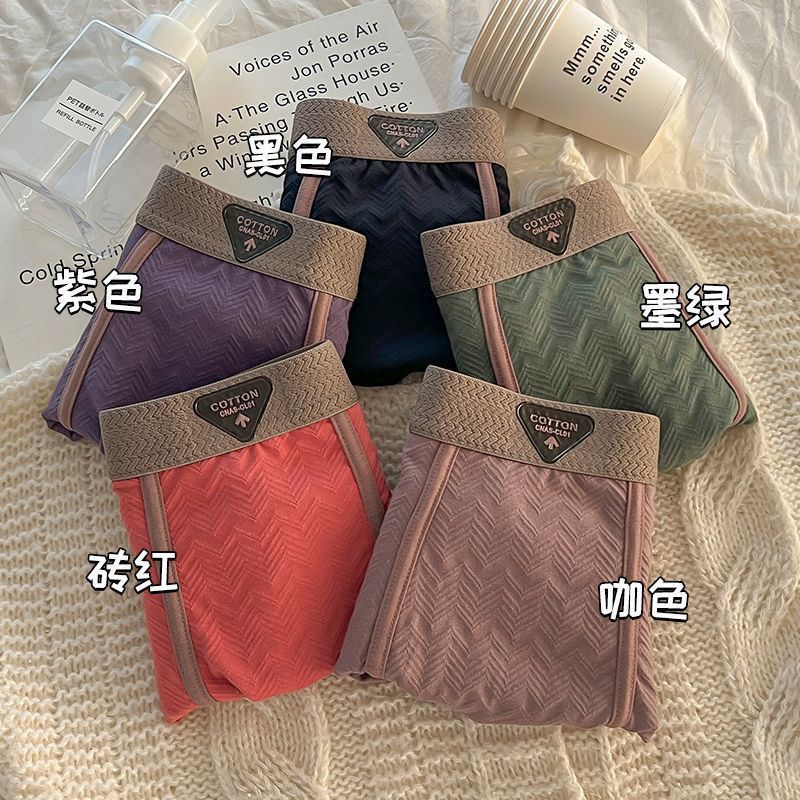 【下单立减50】男生四角裤运动包裹简约高弹男舒适透气平角_JK2