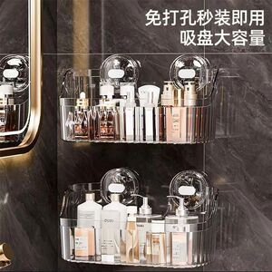 【下单立减50】吸盘浴室收纳盒PET加厚透明卫生间置物架壁挂_JK3
