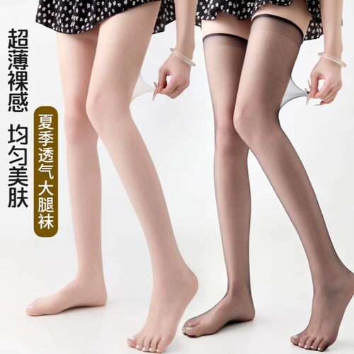 【下单立减50】腿袜高透超薄0D丝袜女薄款美肤袜春夏光腿神器YZ