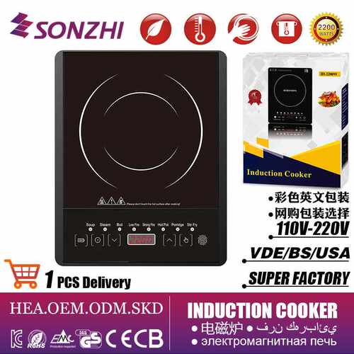 松智SZ-C01触摸显示智能电磁炉家用induction cooker