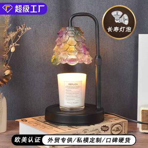 现代简约卧室复古融腊灯夜灯房事香薰灯伸缩调节台灯装饰熔蜡灯