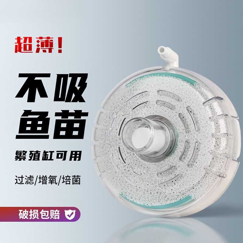水妖精制氧过滤三合一过滤器设备小型过滤棉鱼缸水循环增氧吸便器