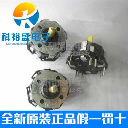 ALPS阿尔卑斯正品RKJXT1F42001多功能开关四方向加按动开关编码器
