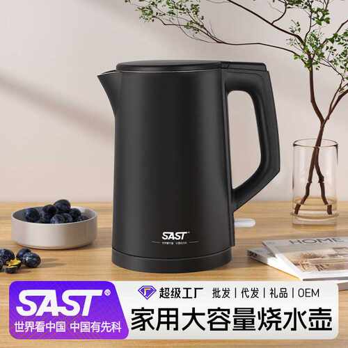 SAST家用2升烧水壶304不锈钢无缝内胆电热水壶自动断电煮水开水壶