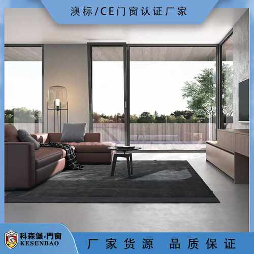 科森堡断桥铝门窗阳台落地窗隔音玻璃窗户70系列隔热铝合金窗