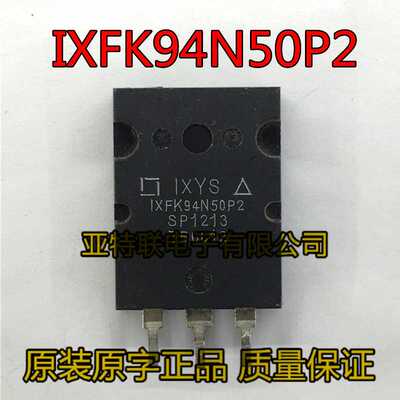 原装拆机 IXFK94N50P2 94N50 94A 500V 大功率MOS场效应管