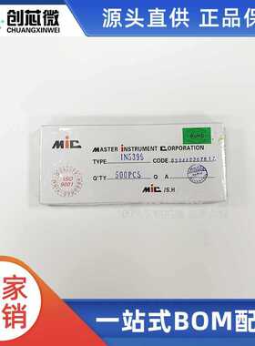 直插IN5399 MIC D015封装 大电流 插件整流二极管