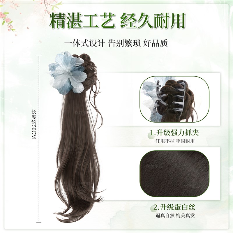 新中式假发辫马尾抓夹古风汉服编发侧边假发辫子旗袍轻国风假马尾