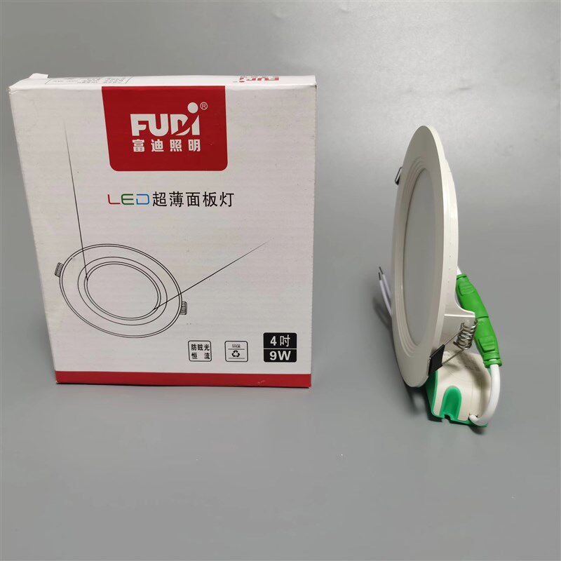 卓睿照明富迪led超薄面板筒灯嵌入式圆形洞灯吊顶服装店办公9W12W