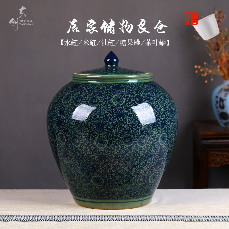 景德镇手工陶瓷米缸米桶密封储物罐子20斤50斤坛子米盒蜜饯茶叶罐