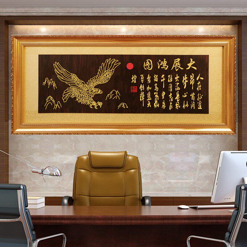 开业牌匾诚信赢天下雕刻实木生意兴隆公司办公室扁额字画招牌礼品