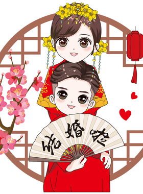 新房衣柜门装饰结婚专用喜字贴纸卧室房间布置自粘婚房贴门上墙贴