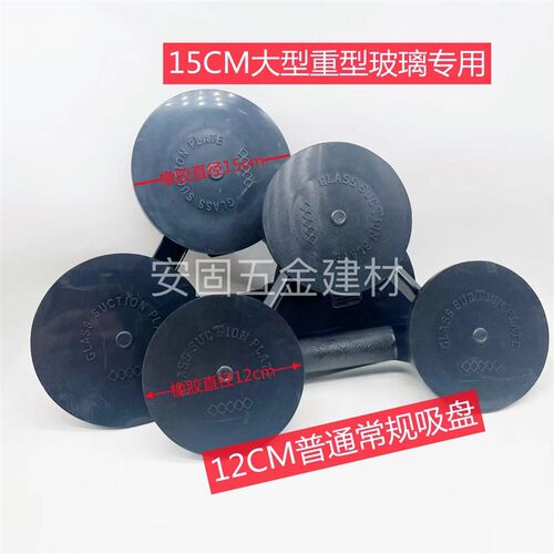 玻璃吸盘强力重型吸提器单双爪真空铝合金贴瓷砖地板搬运固定工具