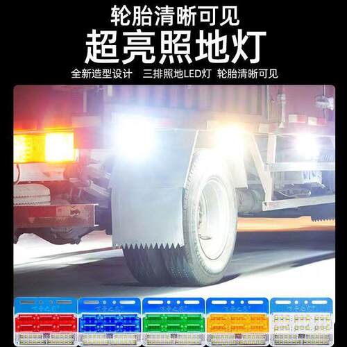 大货车24vLED高亮防水三排照地边灯挂车边灯侧灯腰灯倒车超亮边灯