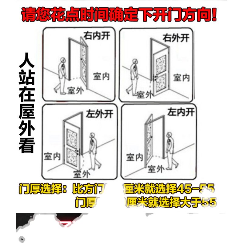防盗门锁套装锁具家用304不锈钢把手通用型铁门锁大门室内门锁芯